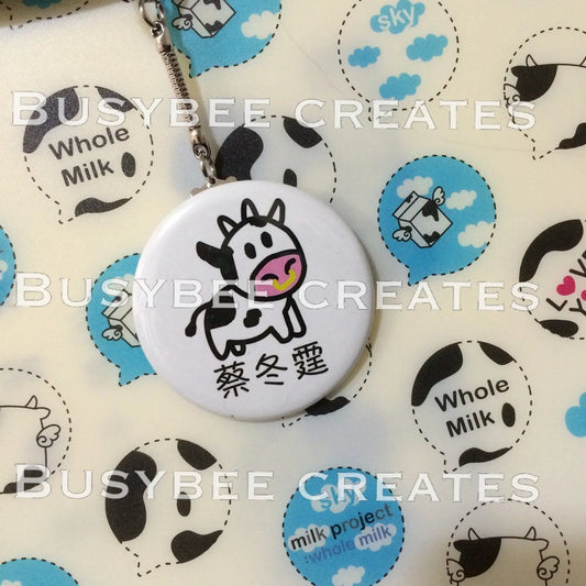 Animal Farm Themed- Chinese Characters - Personalized Keychain/ Bag Charms - Cow Party 10 pieces busybeecreates